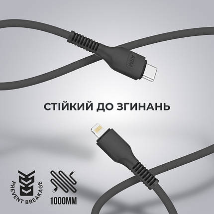 Кабель ArmorStandart AR88 Type-C-Lightning 3A 1m Black (ARM65287), фото 3