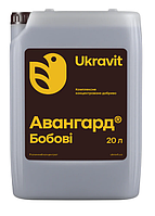 Мікродобриво АВАНГАРД Р Бобовi Укравіт (20 л)