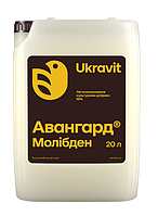 Мікродобриво АВАНГАРД Р Молібден Укравіт (20 л)