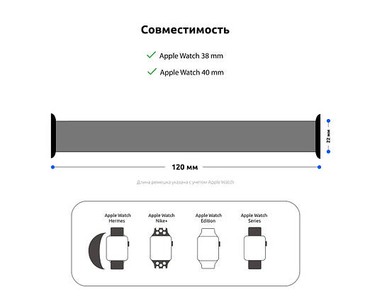 Ремінець Nylon ArmorStandart Braided Solo Loop для Apple Watch 38/40/41mm Inverness Green Size 2 (120 mm), фото 3