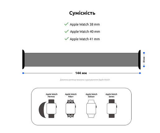 Ремінець Nylon ArmorStandart Braided Solo Loop для Apple Watch 38/40/41mm Black Unity Size 6 (144 mm), фото 3