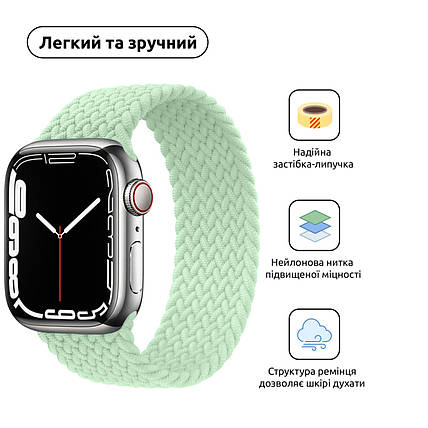 Ремінець Nylon ArmorStandart Braided Solo Loop для Apple Watch 38/40 mm Mint Size 2 (120 mm) (ARM64900), фото 2