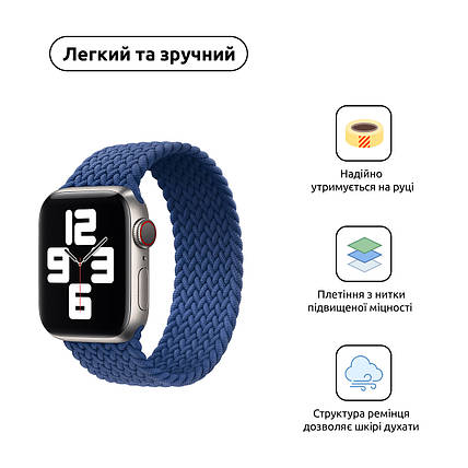 Ремешок Nylon ArmorStandart Braided Solo Loop для Apple Watch 42/44/45/49mm Atlantic Blue Size 10 (172 mm), фото 2