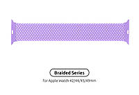 Ремешок Nylon ArmorStandart Braided Solo Loop для Apple Watch 42/44/45/49mm Lavender Grey Size 10 (172 mm)