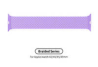 Ремешок Nylon ArmorStandart Braided Solo Loop для Apple Watch 42/44/45/49mm Lavender Grey Size 6 (148 mm)