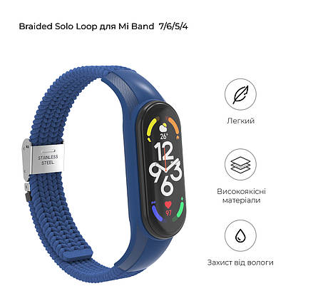 Ремешок Nylon ArmorStandart Braided Solo Loop для Xiaomi Mi Band 7/6/5/4 Blue (ARM69903), фото 2