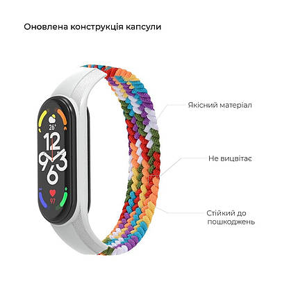 Ремешок Nylon ArmorStandart Braided Solo Loop для Xiaomi Mi Band 7/6/5/4 Pride Edition size S (ARM64941), фото 3
