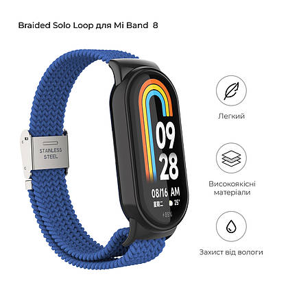 Ремінець Nylon ArmorStandart Braided Solo Loop для Xiaomi Mi Band 8 Blue (ARM69926), фото 2