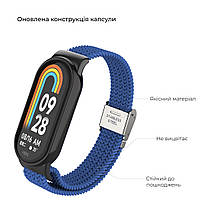 Ремінець Nylon ArmorStandart Braided Solo Loop для Xiaomi Mi Band 8 Blue (ARM69926), фото 3