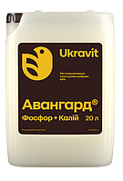 Мікродобриво АВАНГАРД Р Фосфор + калій Укравіт (20 л)