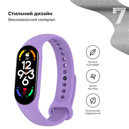 Ремешок TPU ArmorStandart для Xiaomi Mi Band 7/6/5 New Style Lavender (ARM65666), фото 3