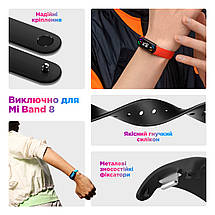 Ремешок TPU ArmorStandart для Xiaomi Mi Band 8 White (ARM68018), фото 3