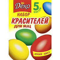 Барвник для яєць 5 кольорів Деко