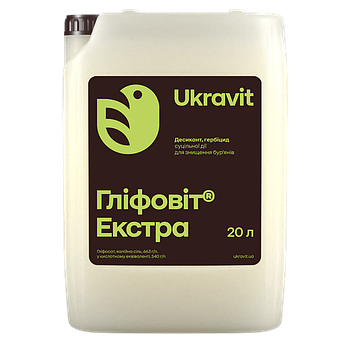 Гербіцид Гліфовіт Екстра 20л Укравіт (20 л)