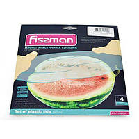 Набор силиконовых крышек Fissman FS-7190 4 шт l