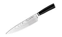 Нож поварской Bollire BR-6205 20 см h
