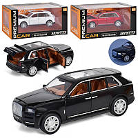 Машинка инертная Auto Mir Rolls-Royce AP1718 21 см d