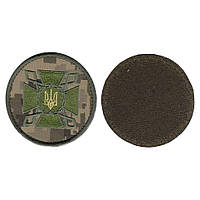 Шеврон военный / армейский, Государственная уголовно-исполнительная служба Украины, на пиксели, ВСУ, диаметр