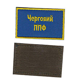 Нагрудні