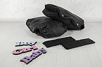 Муфта перчатки раздельные, на коляску / санки, универсальная, для рук, черный флис (цвет - черный) Код/Артикул