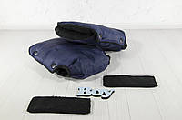 Муфта перчатки раздельные, на коляску / санки, универсальная, для рук, черный флис (цвет - темно-синий)