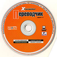 CD перекладач російсько-німецький/ німецько-російський.