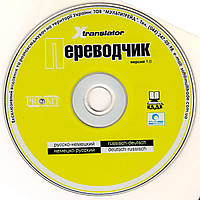 CD перекладі російсько-німецький/ німецько-російський.