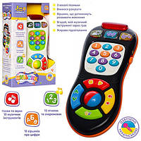 Интерактивная игрушка Limo Toy Пульт 7390-UA 17.5 см p