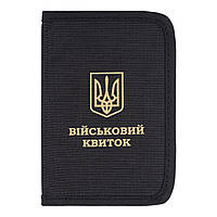 Обложка для военного билета BASE Combat Black єдиний