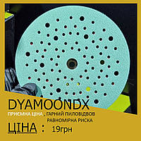 DYAMOONDX P400 абразивные круги на липучке 150мм, 97 отверстий