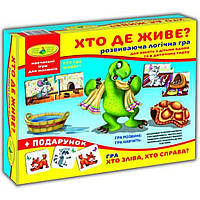Гра "Хто де живе?+ подарунок - "Вивчаємо укр. абетку" /12/ ТМ Энергия+ 86027 ish