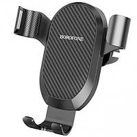 Автомобильный держатель BOROFONE Warrior Air outlet Gravity Car holder BH48 black