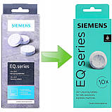 Таблетки для видалення масляного нальоту Siemens TZ80001A 10шт (Таблетки для чищення кавоварки Siemens TZ80001N), фото 3