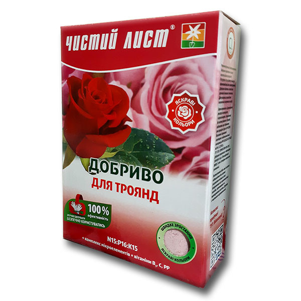 Добриво "для троянд" 900 г «Чистий лист», оригінал