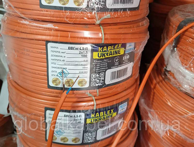 Кабель (провід) ВВГ п нгд 2х1.5 Одеса Каблекс силовий мідний, Продаж кратно 5 метрам., фото 1