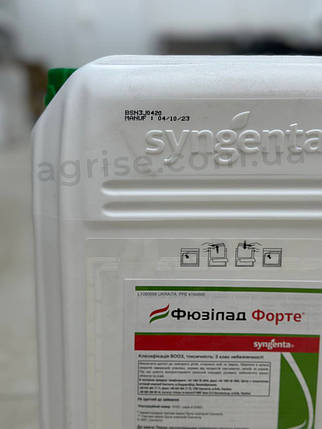 Гербіцид Фюзілад Форте (Fyuzilad Forte) Syngenta 20л, фото 3