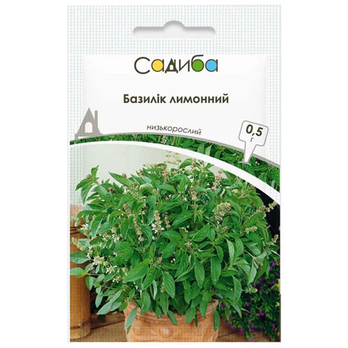 Лимонний насіння базиліка (Hem Zaden) 0.5 г