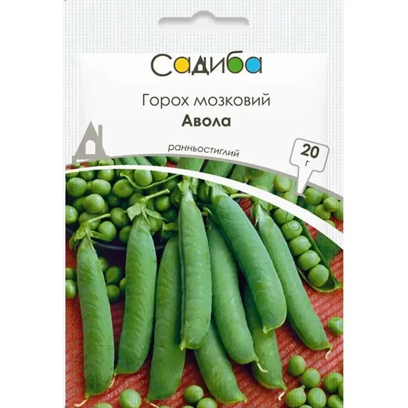 Авола насіння гороху овочевого (Садиба центр) 20 г, фото 1
