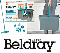 Набір для прибирання Beldray Pet Plus + X-Shape. Великобританія. Оригінал.