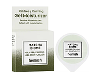Заспокійливий крем-гель для обличчя без олій Heimish Matcha Biome Oil-free/Calming Gel Moisturizer Blister 5ml
