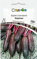 Карілон насіння буряка столового (Rijk Zwaan) 200 шт