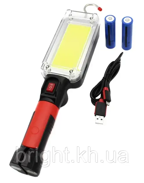 Ліхтар-світильник Worklight ZJ-8859, фото 1