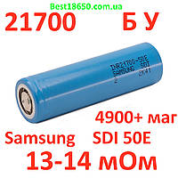 21700 Samsung SDI 50E БУ 5000 маг