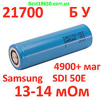 21700 Samsung SDI 50E БУ 4900+ маг