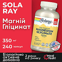 Гліцинат магнію з високою засвоюваністю, Solaray, 350 мг, 240 вегетаріанських капсул