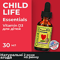 Витамин D3 для детей, ChildLife Essentials, со вкусом натуральных ягод, 30 мл