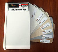 Підвіконня Ganz колір білий, лофт, стромбела, біле дерево, брістолі, золотий дуб, горіх ширина 150 мм