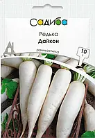 Редька Дайкон, 10 г
