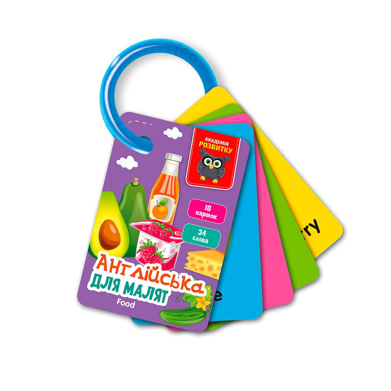 Гра розвиваюча Vladi Toys картки на кільці. Англійська. Їжа VT5000-17, фото 1