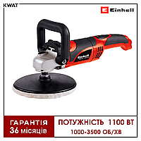 Полировально-шлифовальная машина 1100Вт Einhell CC-PO 1100/1E Диск 180мм 1000-3500 об мин